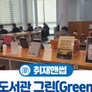 상동어울마당 | 내가 취재한 부천시 기고 기사 (2024. 9 ~ 현재)