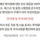 진유한의원 네이버블로그