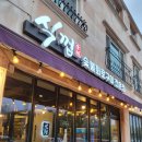 평거동13 이미지