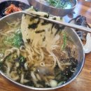 거제원칼국수