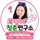 노래교실 | [오산남부종합복지관] '마음 돌봄, 함께 돌아봄' 노래교실 특강 현장! 어르신들의 웃음 꽃이 피었습니다 🌸
