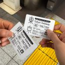 사파리모텔 | [도쿄] 인생 첫 도쿄(ΦωΦ)! 도쿄/하코네 4박5일 준비 리스트