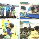 아빠어디가바다낚시 이미지