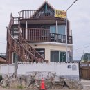 더 통나무 펜션 | 삼척 증산해수욕장 근처 숙소 통나무 펜션 숙박 후기