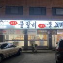 김용성구천동 이미지