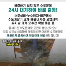 회정2통 네이버블로그