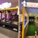 탑게임랜드 네이버블로그