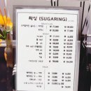 강남-284 | 서초동 왁싱, 꼼꼼한 관리가 만족도를 좌우한다면? 이아왁싱샵 방문 후기