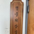 파리의상실 이미지