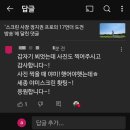 당근 골프존파크 스크린 이미지