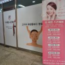 더이쁨 스킨케어