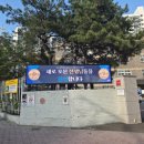 서울월계초등학교 네이버블로그