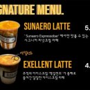 수내로에스프레소바