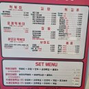 빨간떡볶이앤빨간김밥 이미지