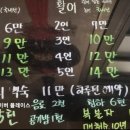 대명선어 이미지