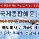 서울항공화물 (주) 이미지