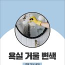 털보부식
