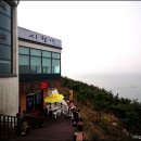시월애레스토랑 Daum카페