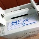 덕산 흑염소 농장 네이버블로그