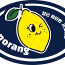 향기톡톡 아로마테라피 이미지
