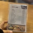참진한 설렁탕