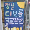 부산대부설어린이집 | 부산대학교 직장어린이집