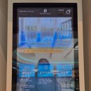 스타필드하남 아쿠아필드 화장실(찜질방) 이미지