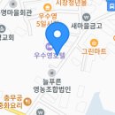 정희네 왕갈비탕