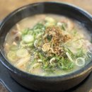 강나루토종순대국