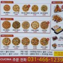 덕천수퍼 이미지