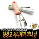 서리식당 - 용인시 처인구 | 서리식당