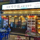 무로특화거리 이미지