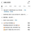 시흥대로50길 이미지