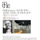 소리를그리다음악학원 네이버블로그