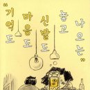 아무튼;술집 네이버블로그