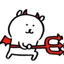 루치펠