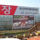 참살이달성농장 네이버블로그