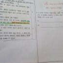 Re: 26년대비 전범위 모의고사 5회 B형 3)번 이미지