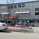 은아로 | 충북 진천 한식뷔페 추천, 은아네 한식뷔페 내돈내산 솔직후기 / 종류