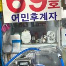 고향장터순대 이미지