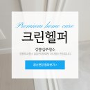 입암현대아파트 이미지