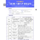 수원시청 정보화교육장 이미지