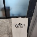 낯선스튜디오 | 검단 아기 돌촬영 추천 신상 감성 스튜디오 offcutstudio 대만족 후기