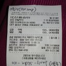 한사랑연합의원 Daum카페