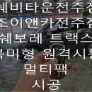 조이앤카 이미지