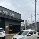 타이어리치 | 순천중고차 완벽한 첫차 구매 후기