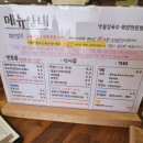 옛뜰칼국수묵밥전문점 네이버블로그
