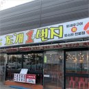 조개1번지 네이버블로그