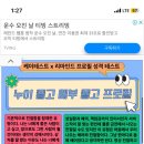 (주) 나유 이미지