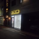 방배로40길 15 (1) | 경산 사동 탐나네일 손톱관리받는 남자 기본 케어 후기